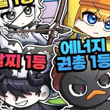 Profile image of 꽥꽥탐험대