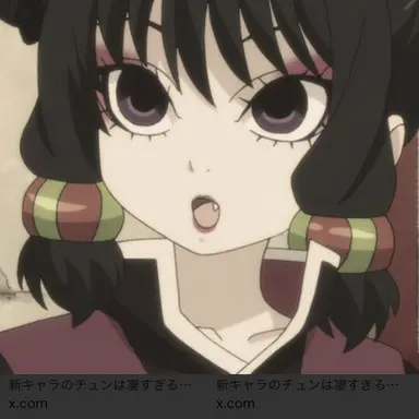 Profile image of チュン
