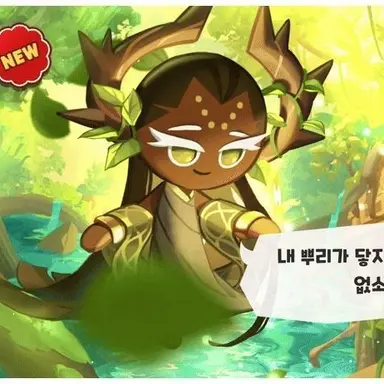 Profile image of 천년나무