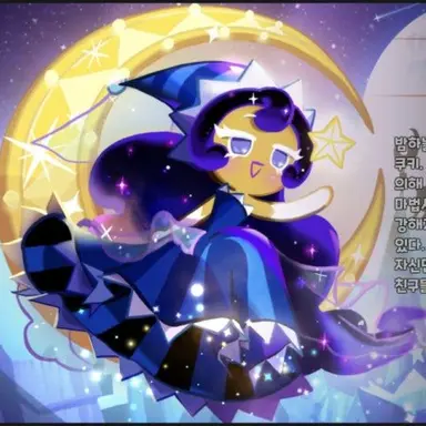 Profile image of 달빛술사