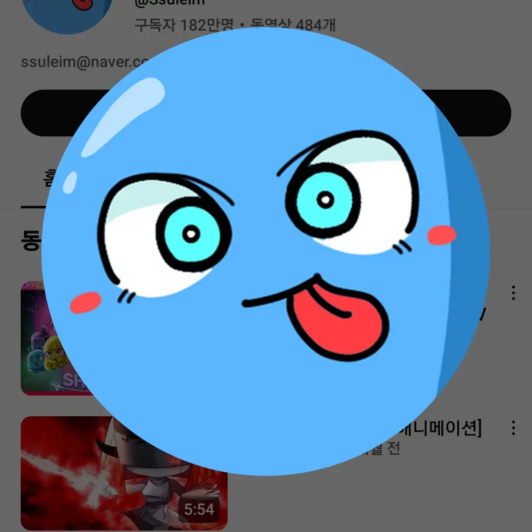 UsefulSage7023의 릴라