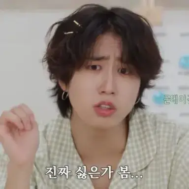Profile image of Han