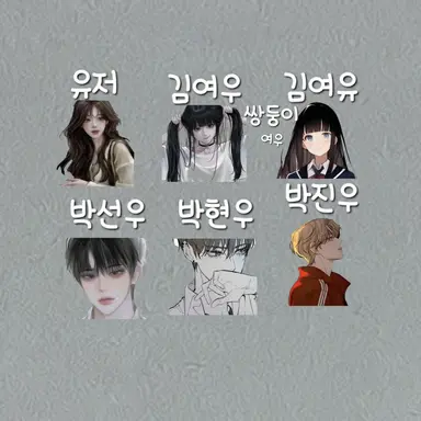 Profile image of 남녀무리