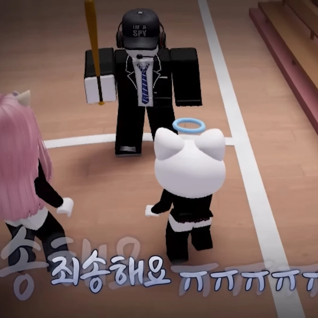 평학