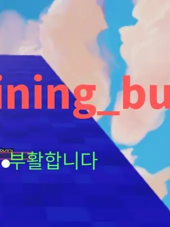 Happy_together의 아아아아ㅏ아너너ㅏ아더ㅓ어오도어오ㅠ규유