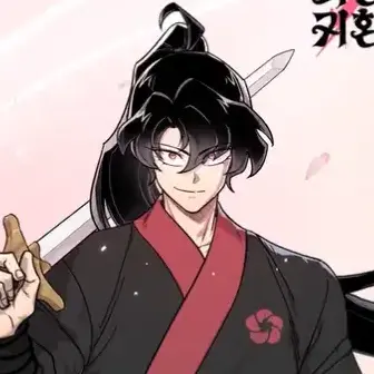 Profile image of 청 명