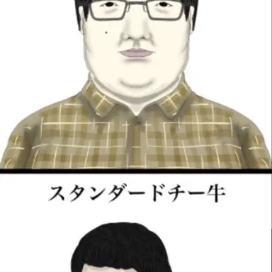 Profile image of 犯人