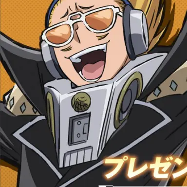 Profile image of プレゼントマイク