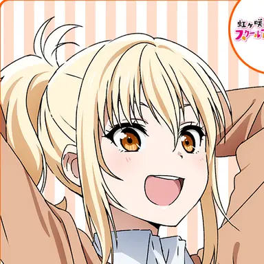 Profile image of 宮下愛