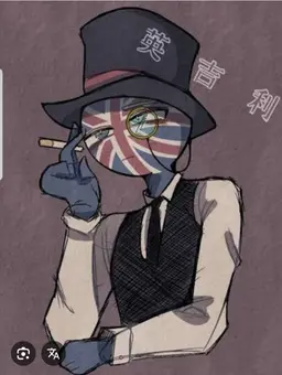 Profile image of イギリス先生