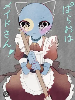 Profile image of パラオ