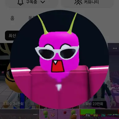 Profile image of 단포