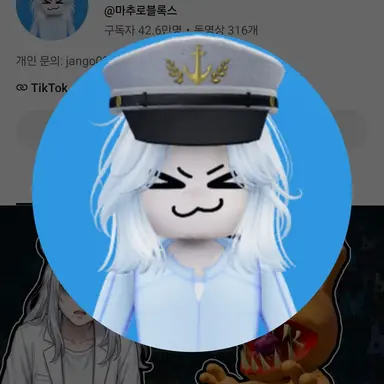 Profile image of 마추