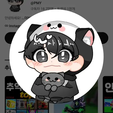 Profile image of Pmy