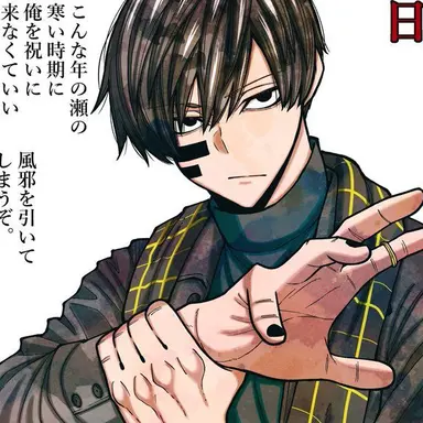 Profile image of 無陀野  無人