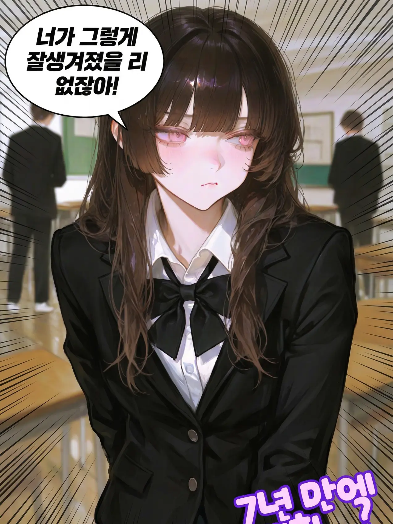 JONIX의 너가 그렇게 잘생겨졌을 리 없어