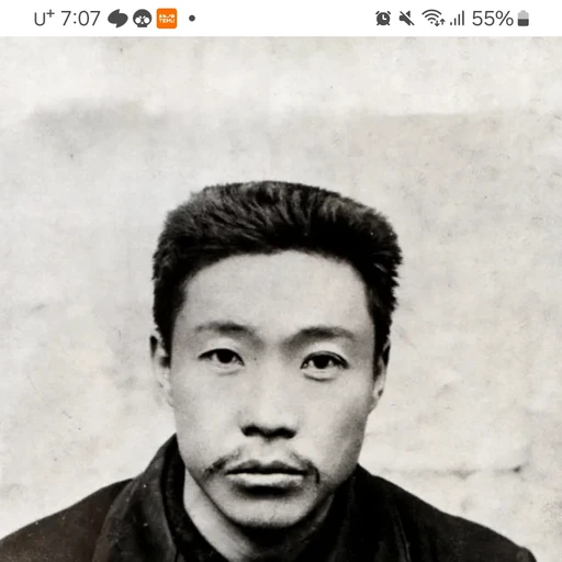 안중근 의사