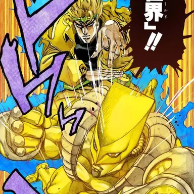 Profile image of DIO