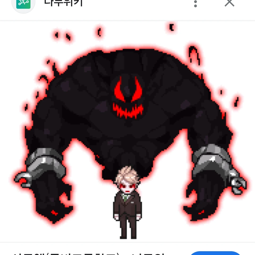 흑화한 사무엘