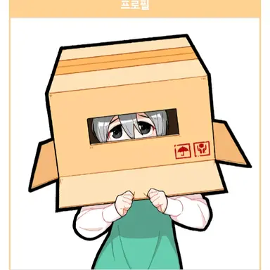 Profile image of 박수빈