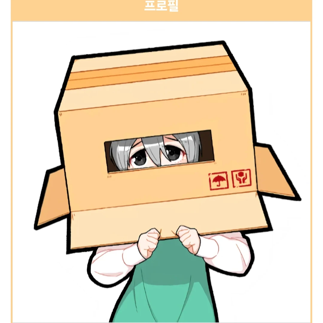 박수빈