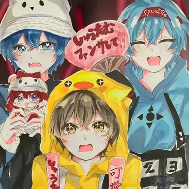Profile image of しゅうたむのファン組