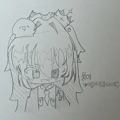 Profile image of 뭉어
