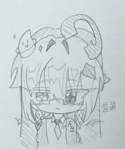 Profile image of 설콩