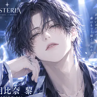 Profile image of 黎