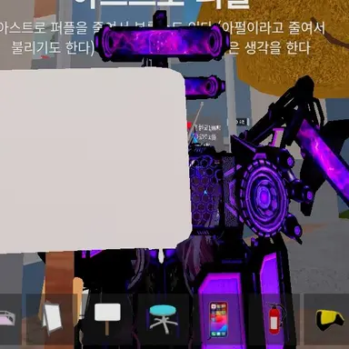 Profile image of 아스트로 퍼플