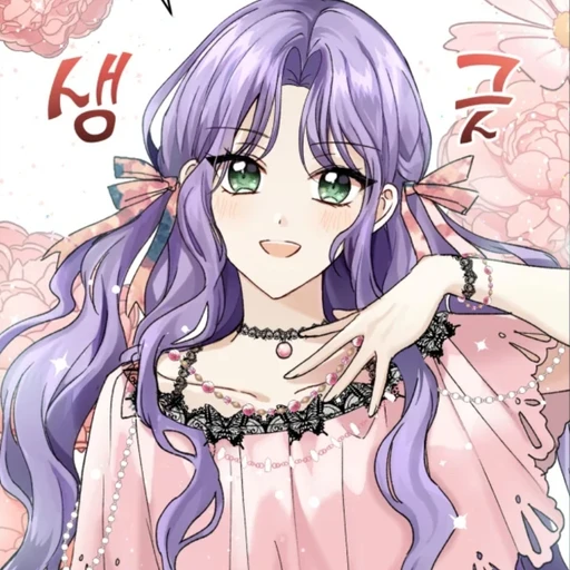 페르시아 라일락