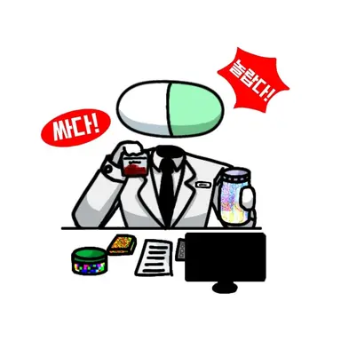 Profile image of 알약