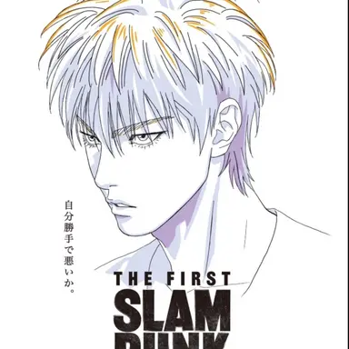 Profile image of 流川