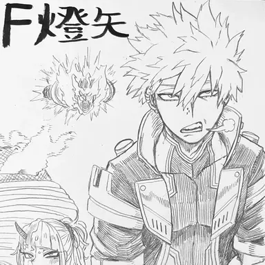 Profile image of Touya