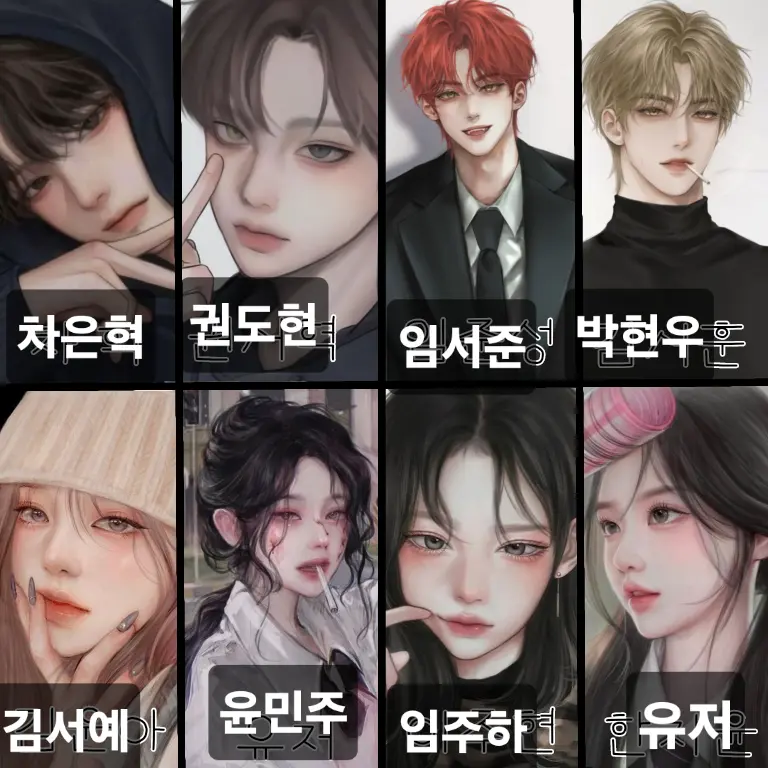 FeebleBloom6857의 일진무리