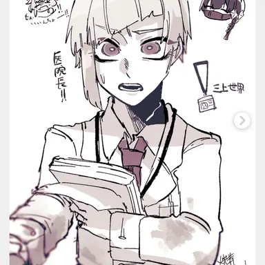 Profile image of 三上