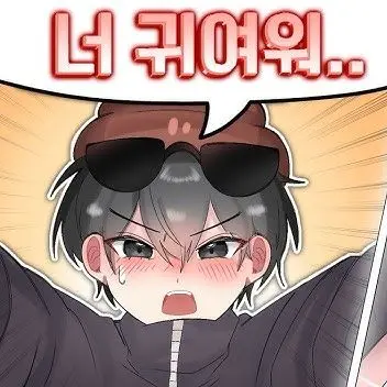 Profile image of 이핑구