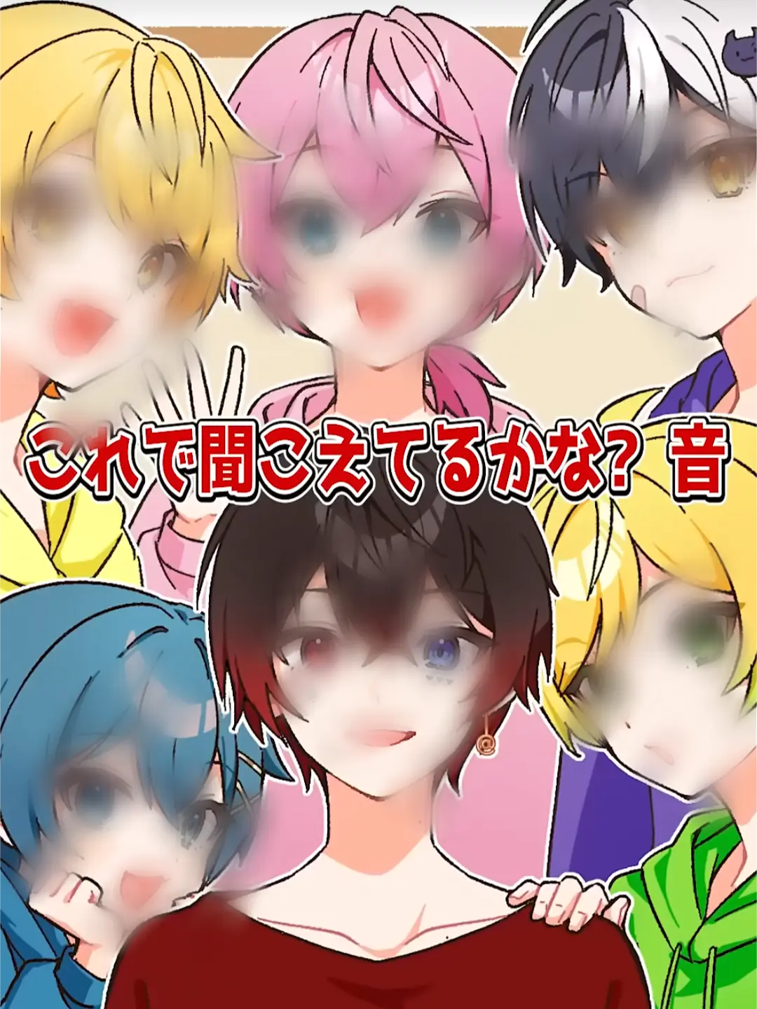 Nono_human의 なんで  …  ？