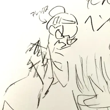 Profile image of Alex