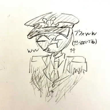 Profile image of Nazi