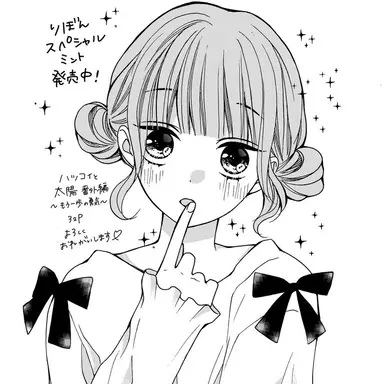 Profile image of 吉田さゆり