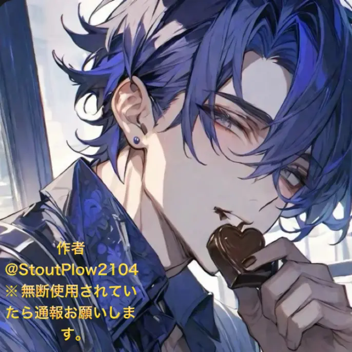 StoutPlow2104의 直人