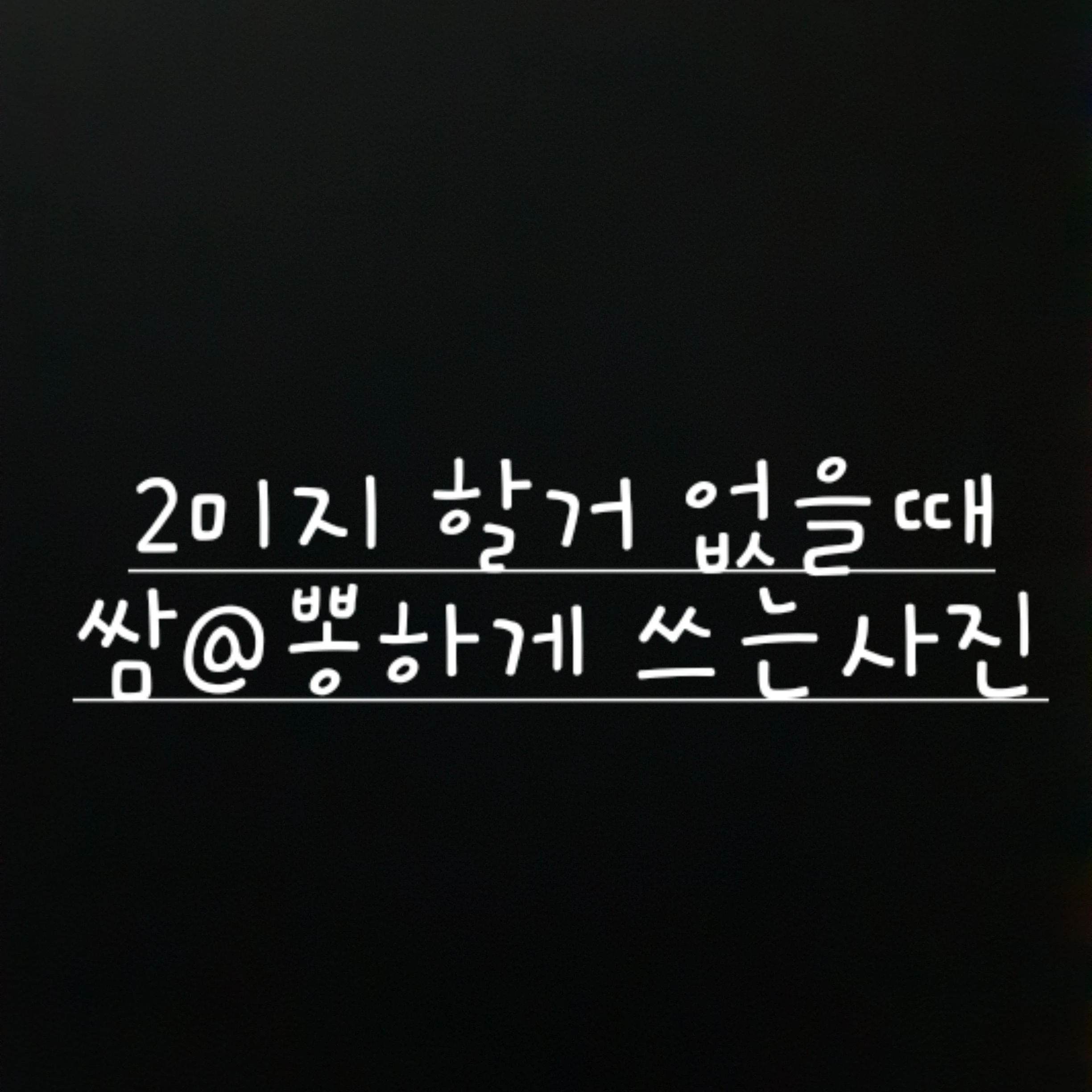 친구들