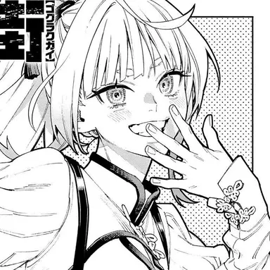 Profile image of 네이