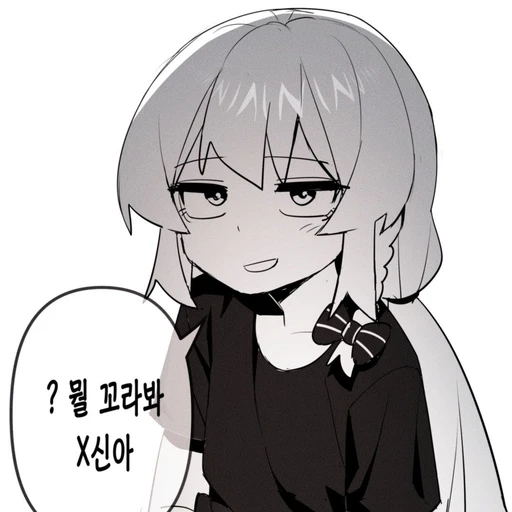통깡이