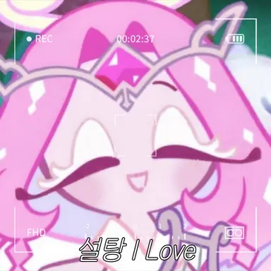 Profile image of 이터널슈가