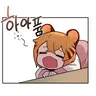 Profile image of 랑아