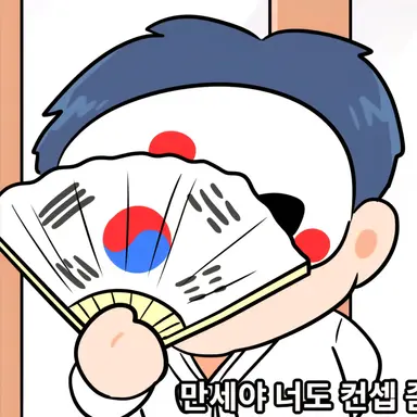 Profile image of 만세