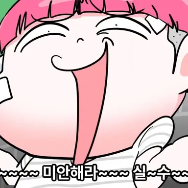 Profile image of 괴도잼민