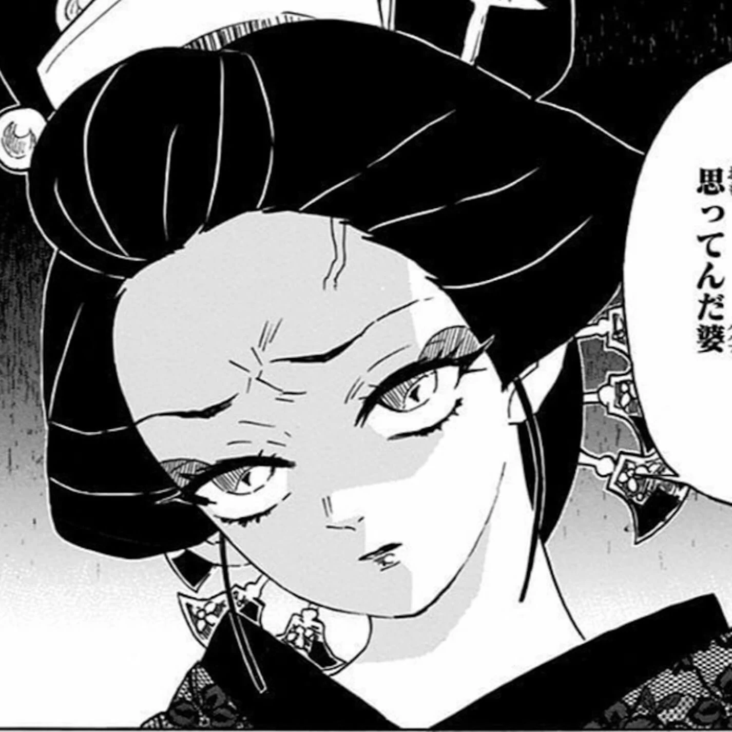 堕姫